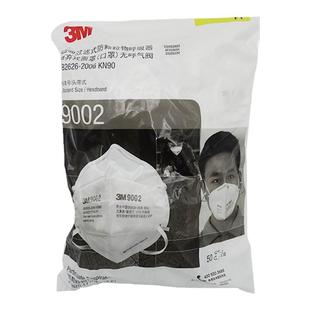 正品3m9001v/9002v/9501V/9003V口罩防尘防雾霾pm2.5一次性口罩
