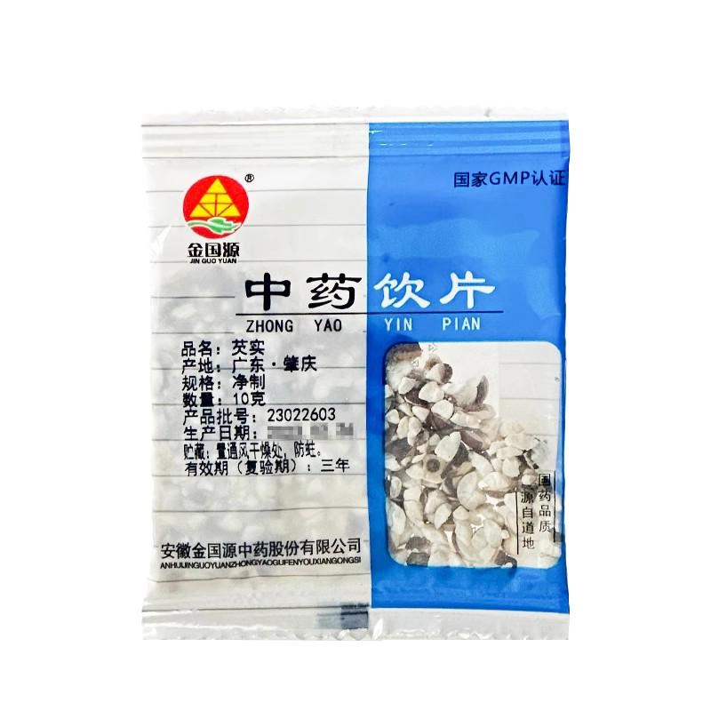 芡实中药饮片级10g/袋独立包装欠实鸡头米茯苓薏米茨中药材苏紫堂