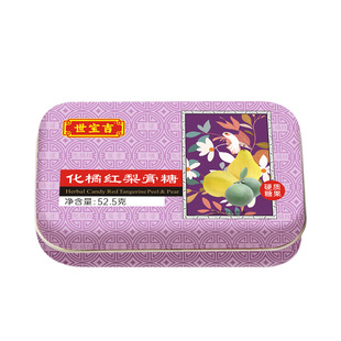 世宝吉化橘红爆浆梨膏润喉糖硬糖爽口零食护嗓子夹心零食润喉糖果