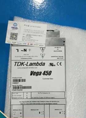议价电源模块 Vega450V40067源头 电源模块适用