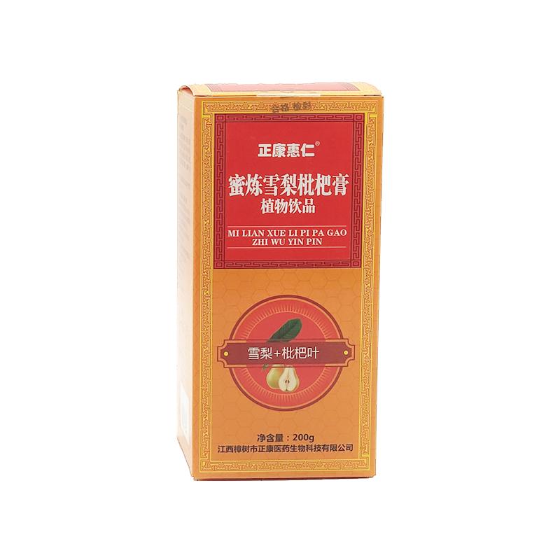 蜜炼雪梨枇杷膏正康惠仁传统配方