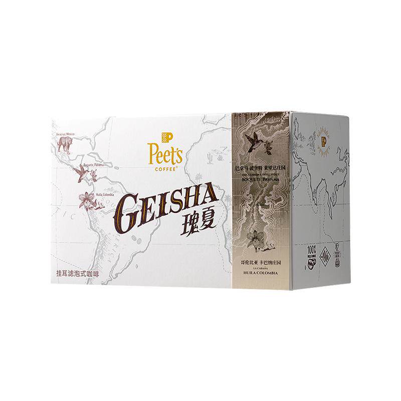 Peets皮爷瑰夏双享风味挂耳咖啡