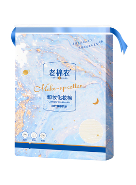 老棉农化妆棉梦幻星辰系列