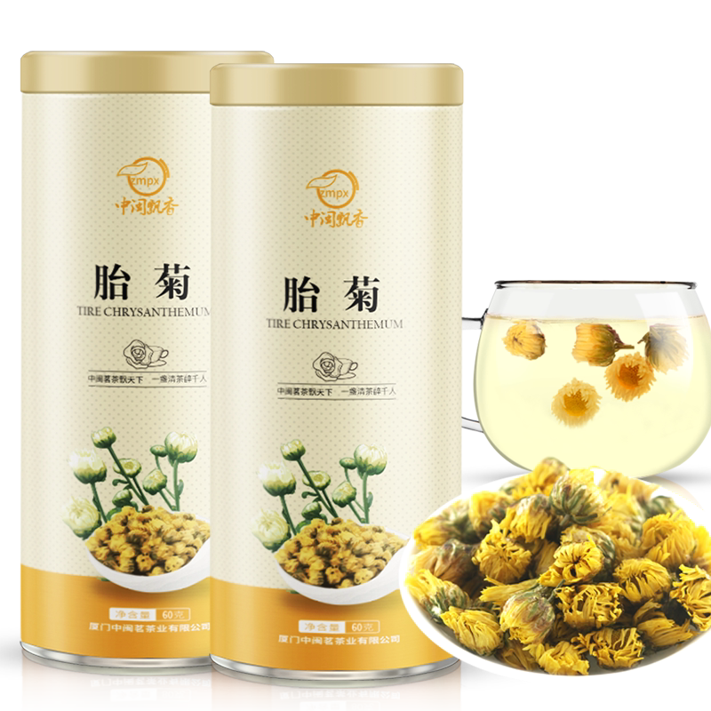 中闽飘香胎菊清火花茶菊花茶