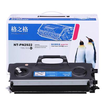 格之格适用于联想M7205硒鼓