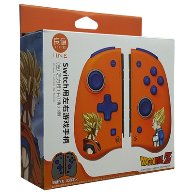 良值任天堂主机PRO手柄