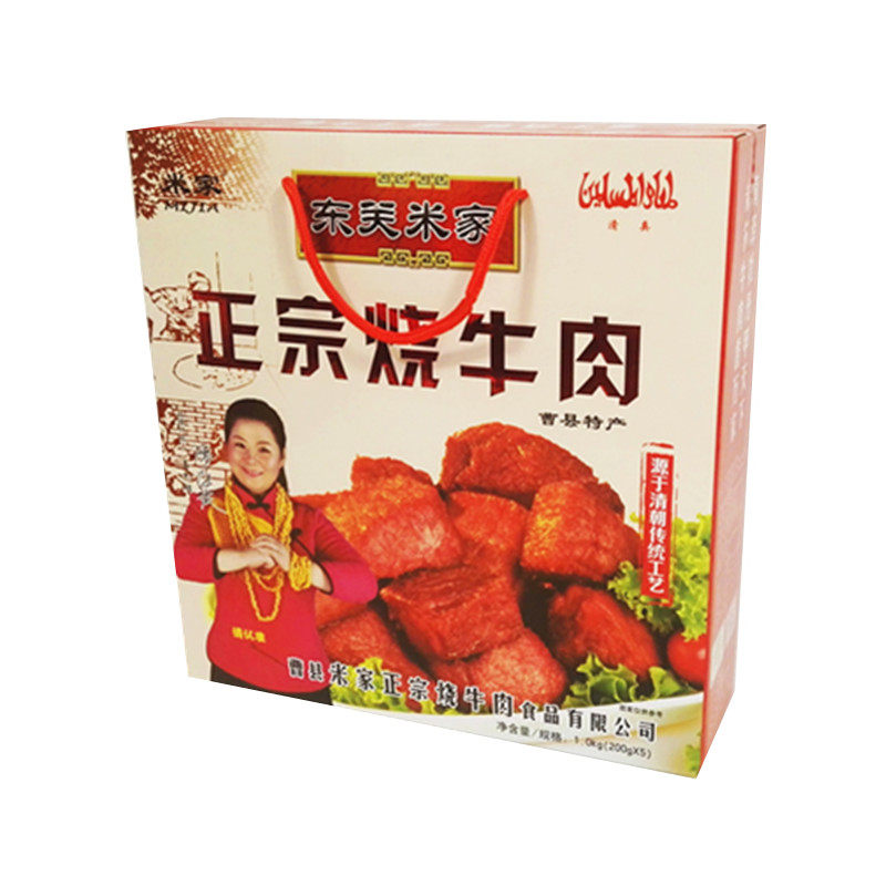 正宗米家烧牛肉山东菏泽特产