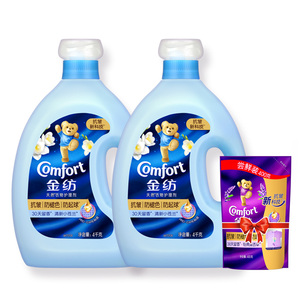 金纺衣物护理柔顺剂抗皱防褪色防起球防变形小苍兰薰衣草香旗舰店