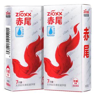 赤尾避孕套铂金至薄组合装14只超薄安全套男女用计生用品套套