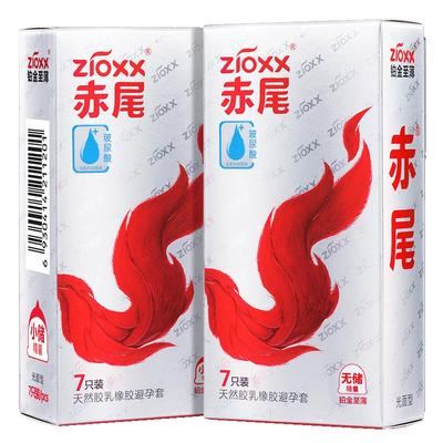 赤尾铂金至薄超薄安全避孕套