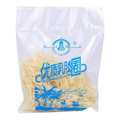 北塔乳胶圈优质乳胶圈环保橡皮筋