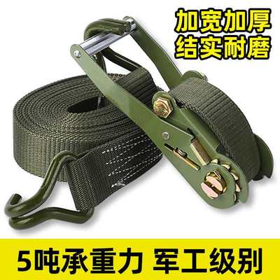货车捆绑带紧绳器货车用绑带固定带货物捆绑收紧器拉紧器5CM加宽