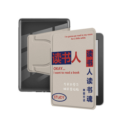 适用掌阅light4读书人电子书保护套4turbo掌阅neo3简约文字3Ultra汉王clear6潮pro系列支架磁吸分离壳旋转壳