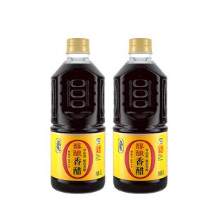 拓东高品质古法酿造【0添加香醋】口感醇厚老陈醋酸爽开胃绵柔