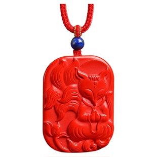 保真正品真朱砂吊坠项链红砂九尾狐凤九狐狸狐先修xian狐缘份狐家