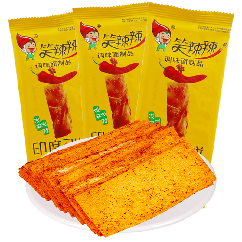 笑辣辣印度飛餅兒時的麻辣片