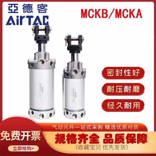 一  MCK焊接夹紧气缸MCKA/MCKB40X50X63X80X75X100X125X150-S-Y