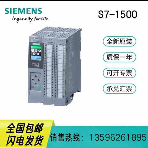 1500主机6ES75115125131AK021AL021CK011DK010AB0
