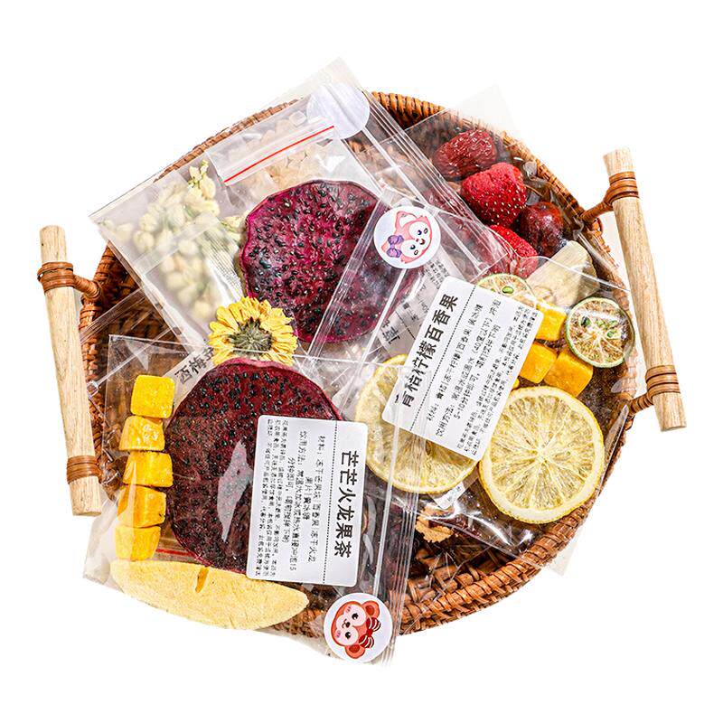 冷泡茶水果茶泡水饮品独立小包装袋冻干柠檬片茶包花果茶泡水喝的