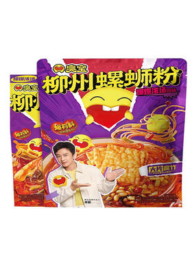臭宝大片腐竹330g爆爆浓汤
