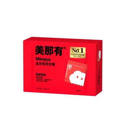Minayo富铁软糖女性孕妇