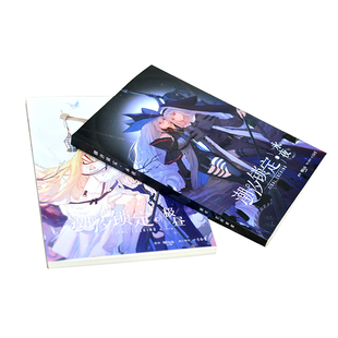 印漫画小说个人出书印书同人本志家谱书籍谱日志书本讲义教材印刷