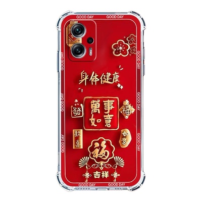 适用Note11TPro+新年红手机壳