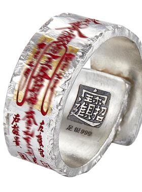 财运亨通 I 原创手工戒指男纯银贴金国风道系五路财神招财宽指环