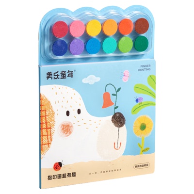 美乐童年指印画儿童颜料