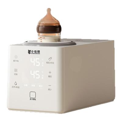 摇奶器暖奶二合一体消毒温奶热奶器全自动静音婴儿冲奶粉搅拌神器