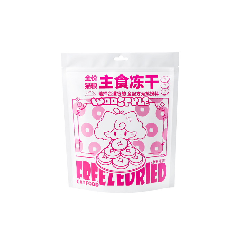 禾式宠物主食冻干高肉含量猫用无谷低敏铜钱颗粒鸡肉纯肉猫粮试吃