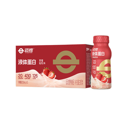 迈胜20g液体蛋白运动健身饮品