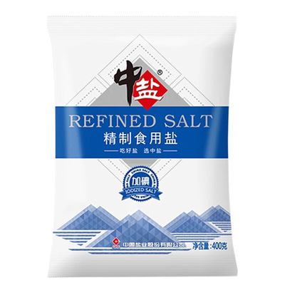 中盐加碘/未加碘食盐精制食用盐家用调味品细盐井盐400g健康厨房