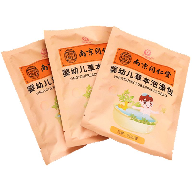 南京同仁堂儿童泡澡药草本药浴包