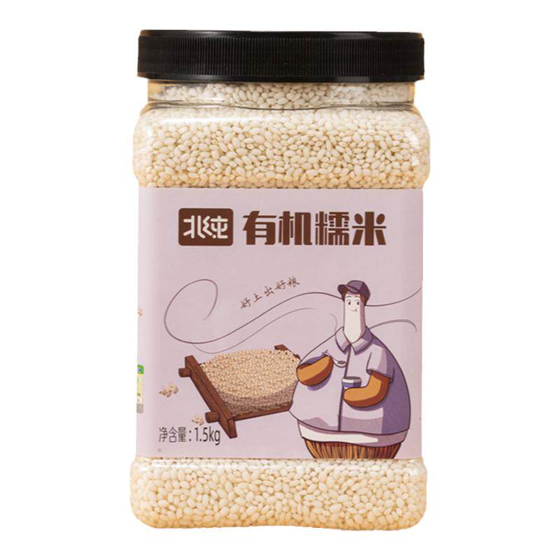 北纯有机糯米3斤新鲜粗粮