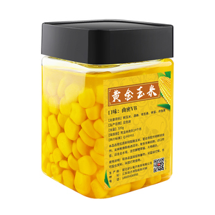 钓鱼甜嫩玉米粒鱼饵野钓挂钩秘制大物草青鱼翘嘴鲤鱼水库专用饵料