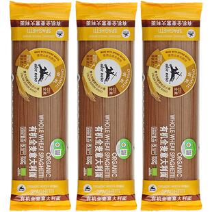 Alce Nero有机尼奥有机全麦意大利面500g*3包意粉家用速食低脂