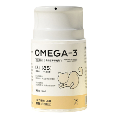 猫管家乳化鱼油猫用鱼油方掉毛