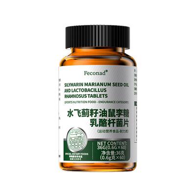 经常放屁吃什么大药房肚子胀不消化益生菌调理肠胃腹胀打嗝嗳气XF