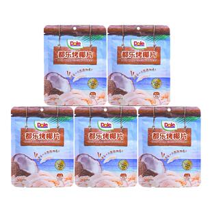 DOLE都乐烤椰片 印度尼西亚原料 休闲零食椰子片30g*5袋