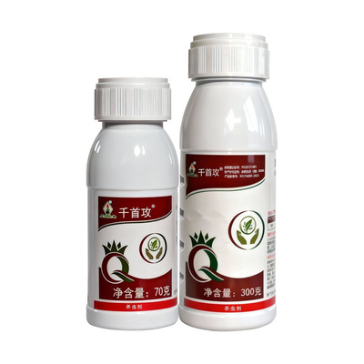 高效氯氟氰红蜘蛛蚜虫杀虫剂农药