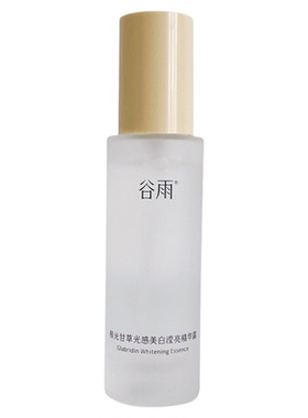 正品防伪！谷雨光感水50ml喷头款