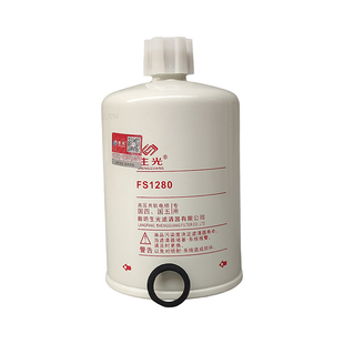 FS1280柴油滤芯油水分离器1125N-010柴滤53C0051 3930942生光正品