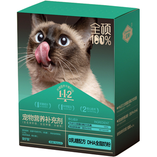 全硕0乳糖宠物奶粉小奶猫咪专用老幼猫犬营养补钙增肥食品羊奶粉