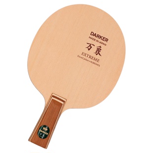 DARKER 达克万象EXTREME万象兔年限量版礼盒装送礼乒乓球拍