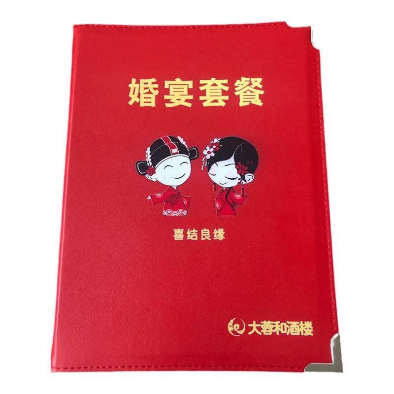 菜谱本红色封皮活页12面pvca4