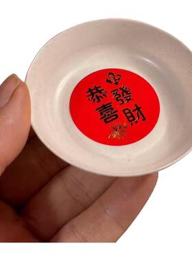 海盐颗粒常摆放粗盐专用小盘子小碟子摆放粗盐专用 乔迁结婚日