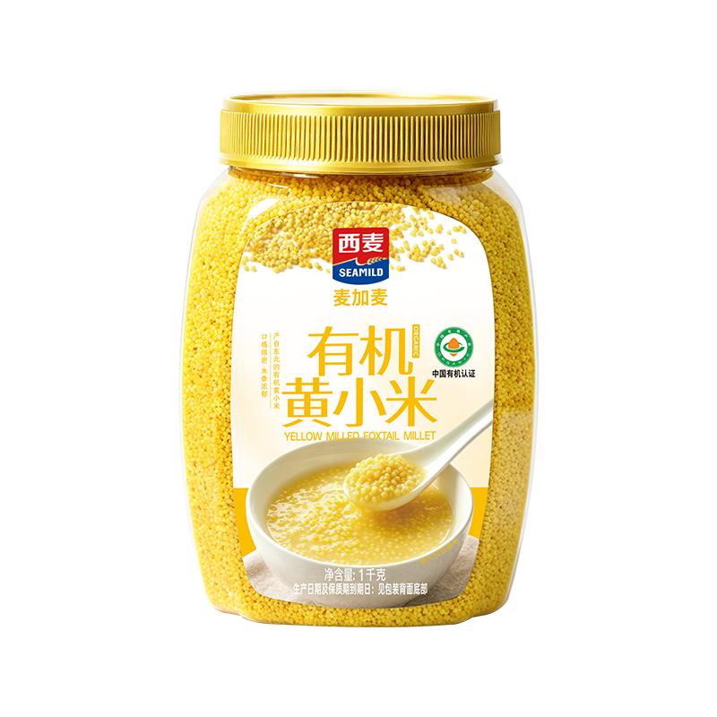 沁州有机黄小米月子米辅食金苗