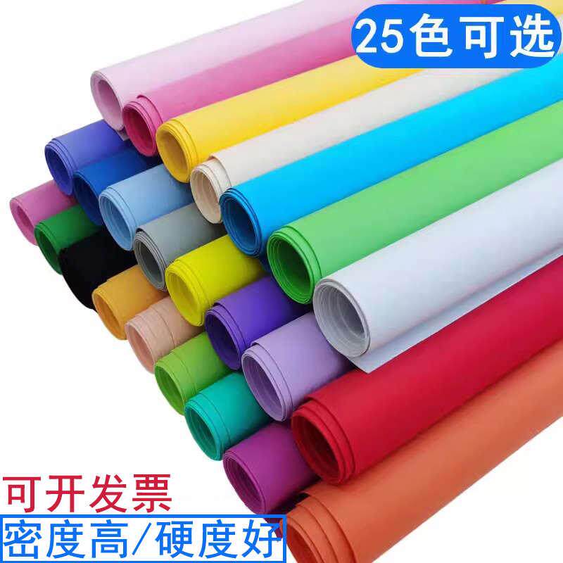 海绵纸大张50*90cm幼儿园折纸/手工纸/衍纸