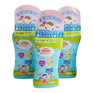 日本PMY驱蚊液喷雾孕婴可用驱蚊水户外便携防蚊虫叮咬止痒花露水